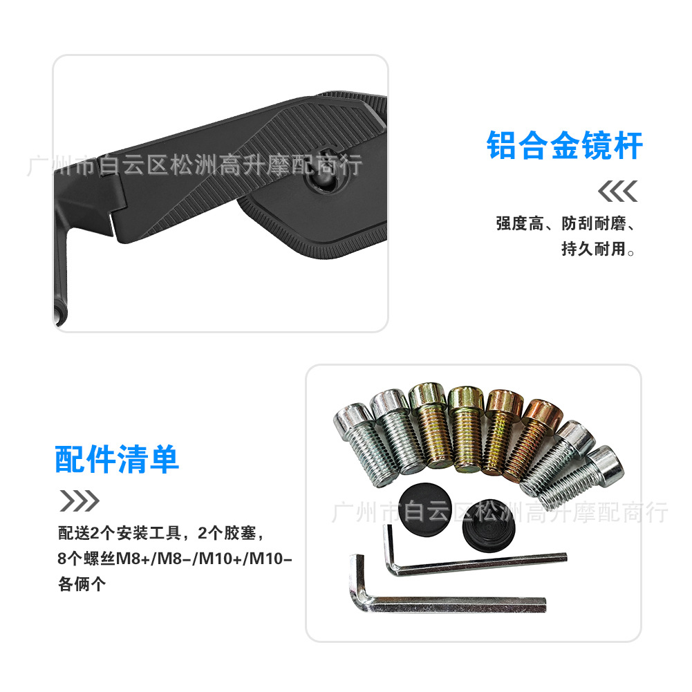 New foldable motorcycle rearview mirror, modified universal flip-up wide-angle electric vehicle anti-glare mirror