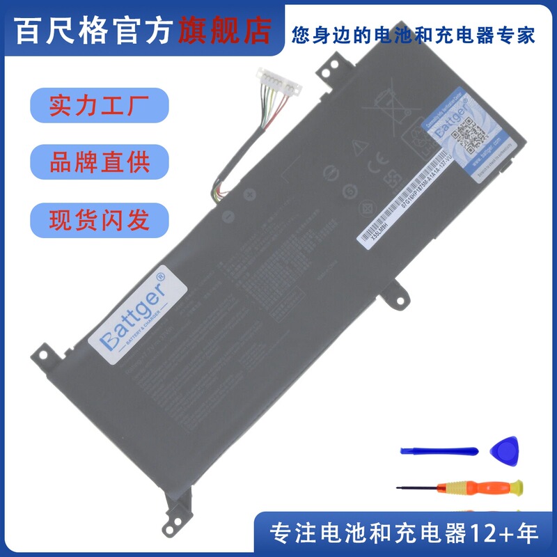 Asus R424F X409F/Fb X515E Fl8850U C21N1818-2 Battery X515E Battery