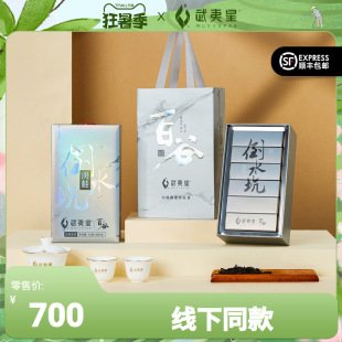 ����S�������ǰٹ��y�b-��ˮ�����54g���ҶY�� CY2398