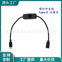 �S��ֱ����ݮ��USB��ָʾ�����I�_�P��Type-C��ĸ���L2о�Դ��