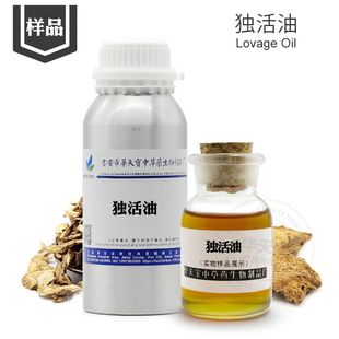 �����͘�Ʒ5ML ���s��ȡ����� Lovage Oil ����ݾ���ԭ�ϏS��
