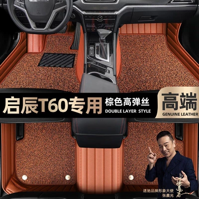 car foot pads [Black, Ayaqaltılar (Kovriklər) - brown-leather-brown-stretch-silk-double-layer