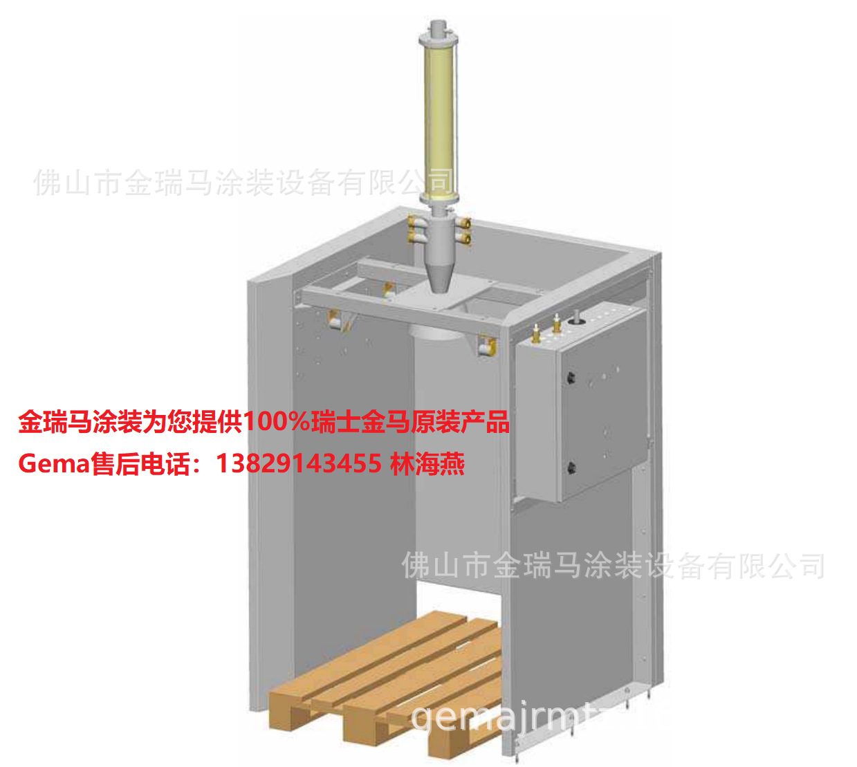 供应瑞士金马WPS02 Waste powder conveying with BIG-BAGstation