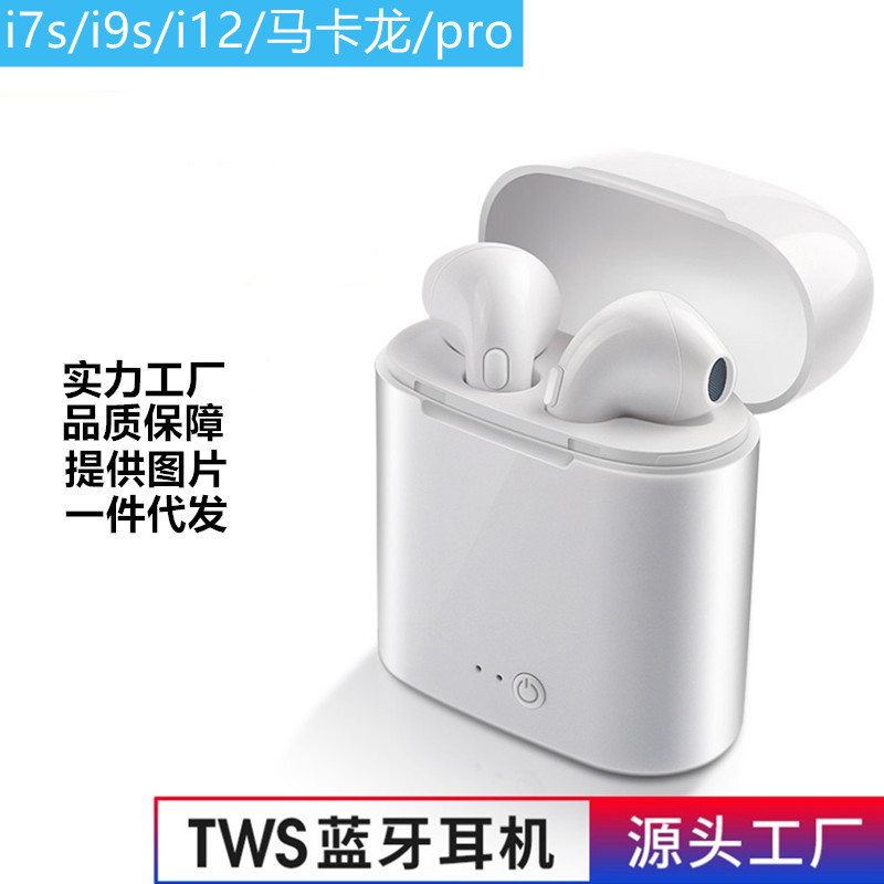 tws bluetooth headset i7s/i9s/i10/i11/i12 wireless binaural touch 5.0 charging bin stereo mini