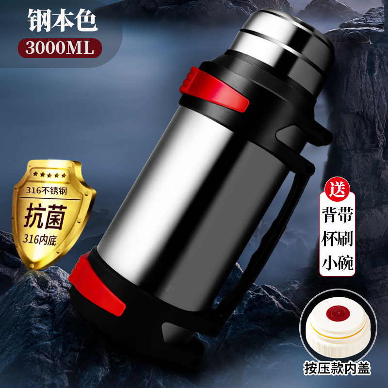 保温杯大容量户外便携车载旅行暖不锈钢 保温壶大容量一件起批|undefined