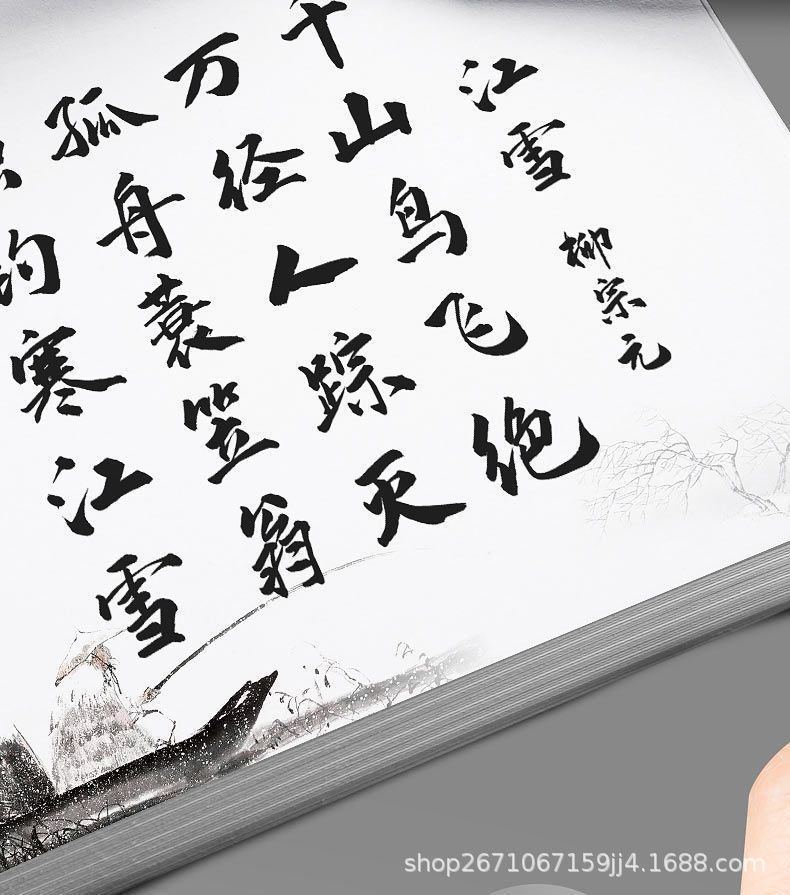 详情图片_10.jpeg