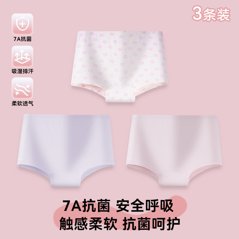 夏の人気の女の子の下着 7A 抗菌クラス A 純綿ボクサーパンツショーツ快適な子供の下着卸売可能|undefined