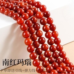 Direct sales from the manufacturer: 7A natural South Red Agate scattered beads DIY bracelet material accessories and semi-finished products batch