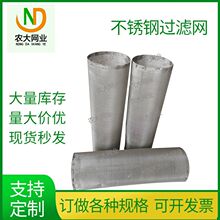 ���a304 316���P䓞VͲ�^�V�W �VͲˮ���^�V�W Ͳ���m�VͲ�S��