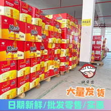 缺牙齿16g素牛肚魔芋爽辣条魔芋丝爆辣零食小吃素耳尖休闲素毛肚