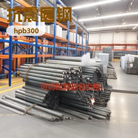 无缝管;工业圆钢;镀锌板