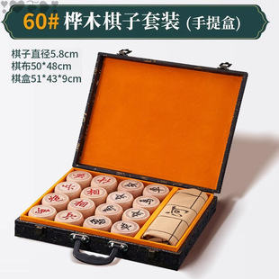 Chess Chinese Chess Solid Wood Primary School Student Chess Set Gift Large Ebony Chess Set for Elders Direct Sale