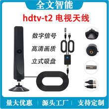 ���R�d���唵���ҕ�쾀 ���沨����hdtv-t2���u�������Դ�Sֱ�N