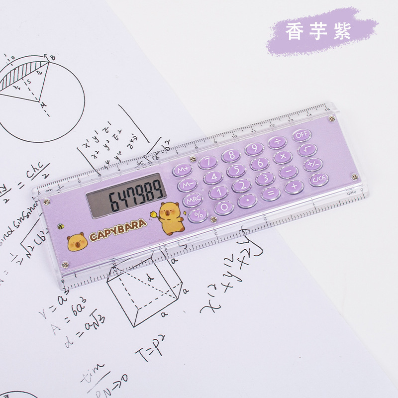 物差し電卓漫画学生用文房具物差し両面利用可能なミニポータブル電子ギフト電卓|undefined