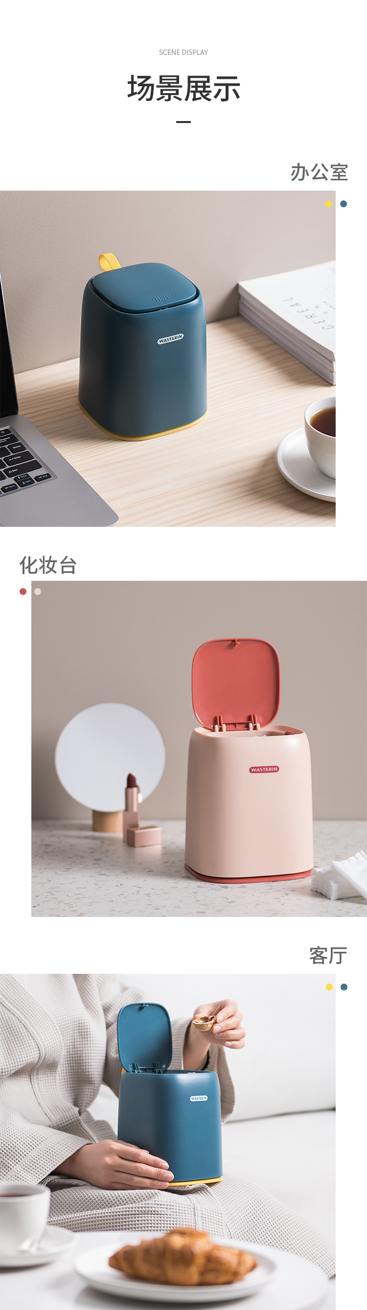 详情页_07
