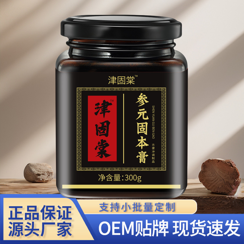ジンガタンセンユアン グベン クリーム 300g 黒ボトルは厳選された原料で作られています。|undefined