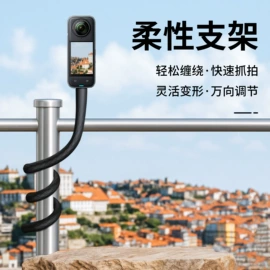 运动摄像配件;相机三脚架;手机支架