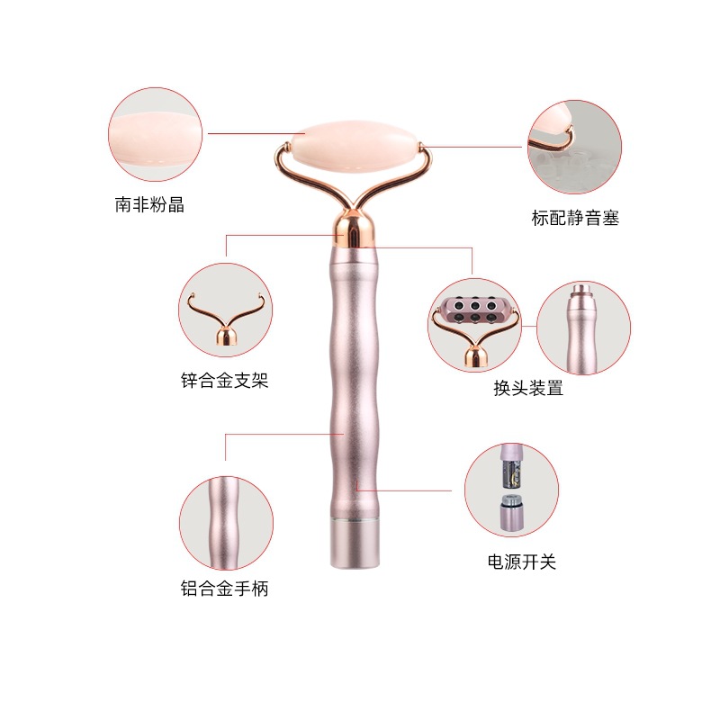 广东工厂粉晶二合一玉石电动美容棒按摩器电动玉石滚轮OEM定制
