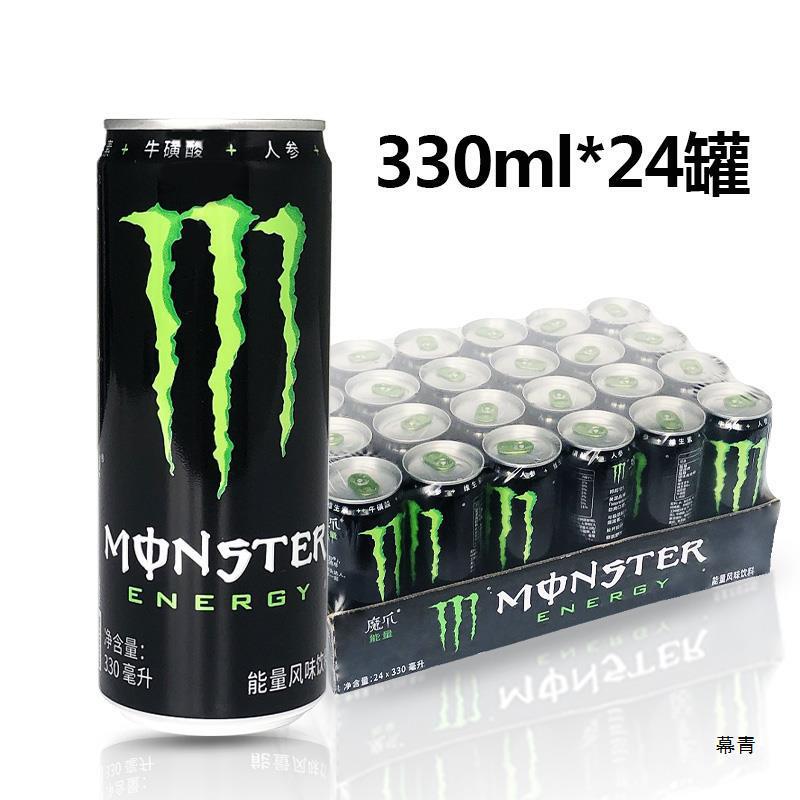 モンスターエナジー フレーバードリンク 330ml×24缶 フルボックス ビタミンフレーバードリンク グリーン缶|undefined