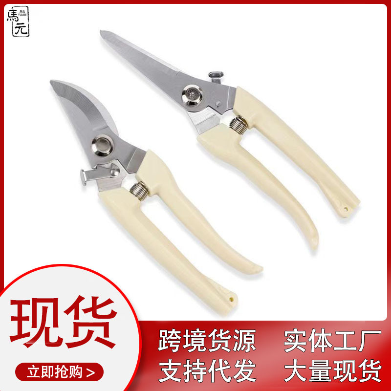 园林专用果树修剪刀修剪树枝剪子省力园艺修花枝花艺剪刀多功能