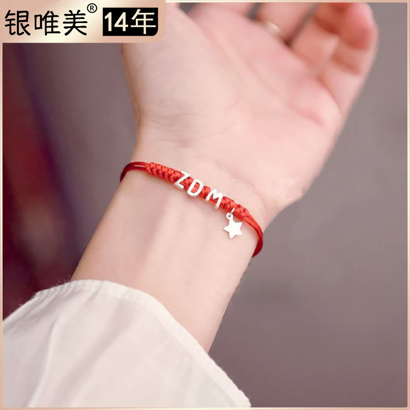 925 Silver Letter Bracelet Fashion Korean Red Rope Bracelet Best Friend Couple Student Graduation Gift Your Name