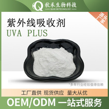 DHHB���������ռ�UVA PLUS ���Ұ����Ǳ������������Ἲ��