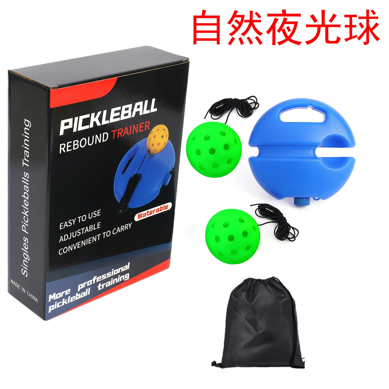 (Cross-border trading), tennis elastic strap for training, windproof set