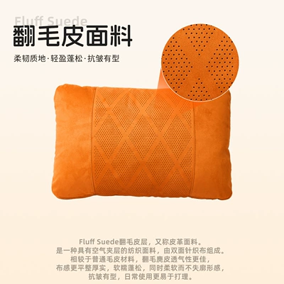 Waist support, Fluff Suede perforated breathable
