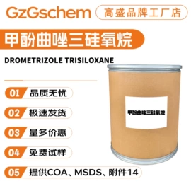 其他生物化工;乳化剂;工业植物提取