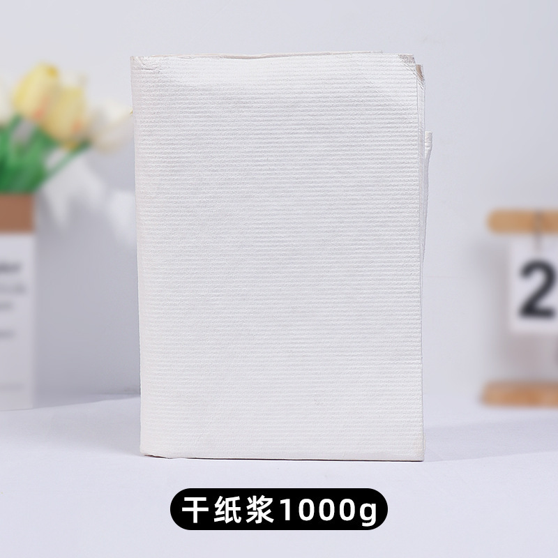 古代製紙セット夏の休暇活動子供の手作り材料パッケージ diy 花と草紙製紙フレーム紙パルプ|undefined