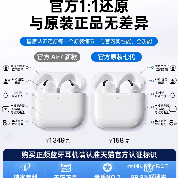 Apple, совместимые наушники, Bluetooth, для iPhone