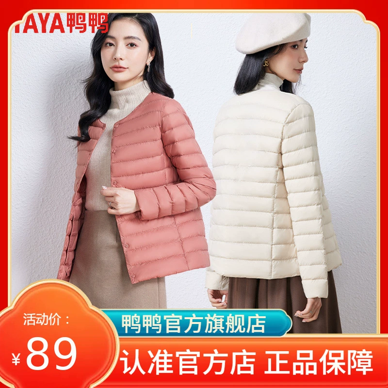 Легкий пуховик Tong Liya в том же стиле, женский новый зимний повседневный теплый пуховик с круглым вырезом и подкладкой J