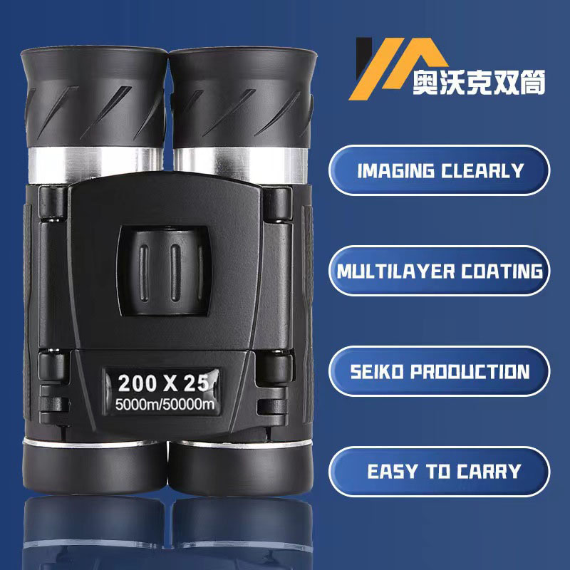 北美 其它跨境 200x25双筒望远镜 户外 高清望远镜