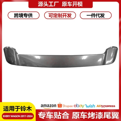 Suitable for 17-24 Suzuki Every Wagon Van DA17W DA17V Tail Top Wing Exterior Modifications