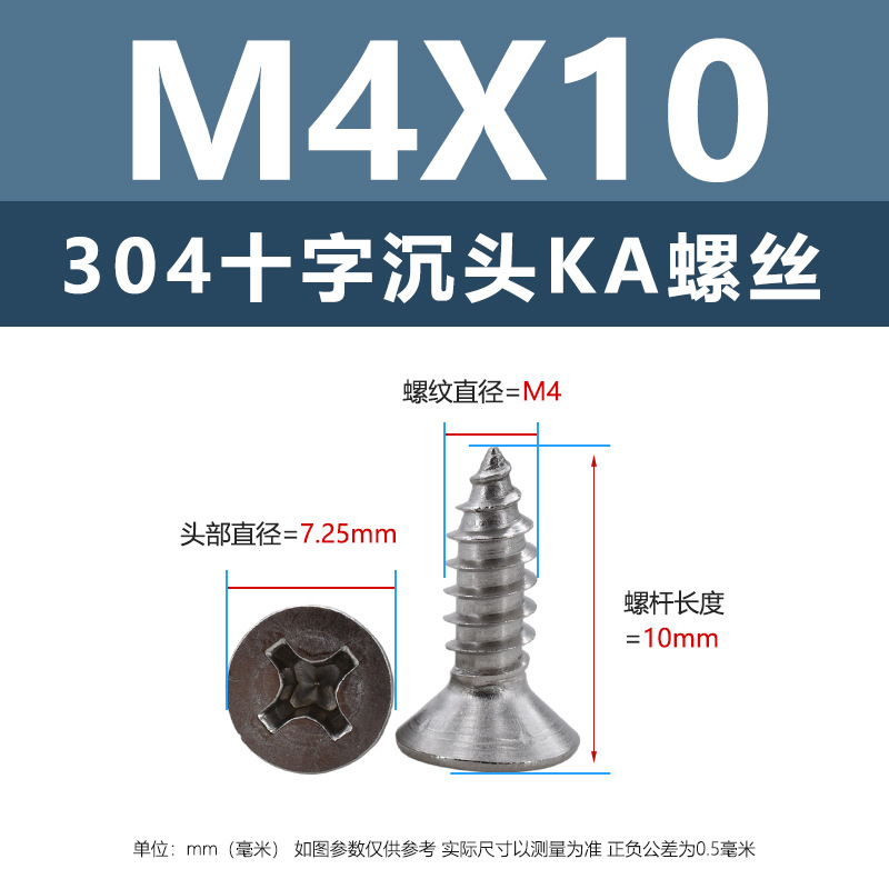 304 ステンレス鋼 KA クロス皿頭タッピンねじ m1m4 マイクロ平頭尖った家具ねじ 1.5m2m3