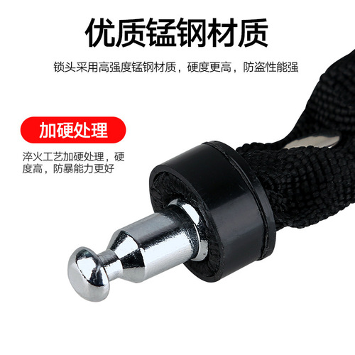 Bicycle lock, anti-theft motorcycle padlock, mountain bike lock, chain lock, iron chain lock, extended lock, chain lock, electric bike lock