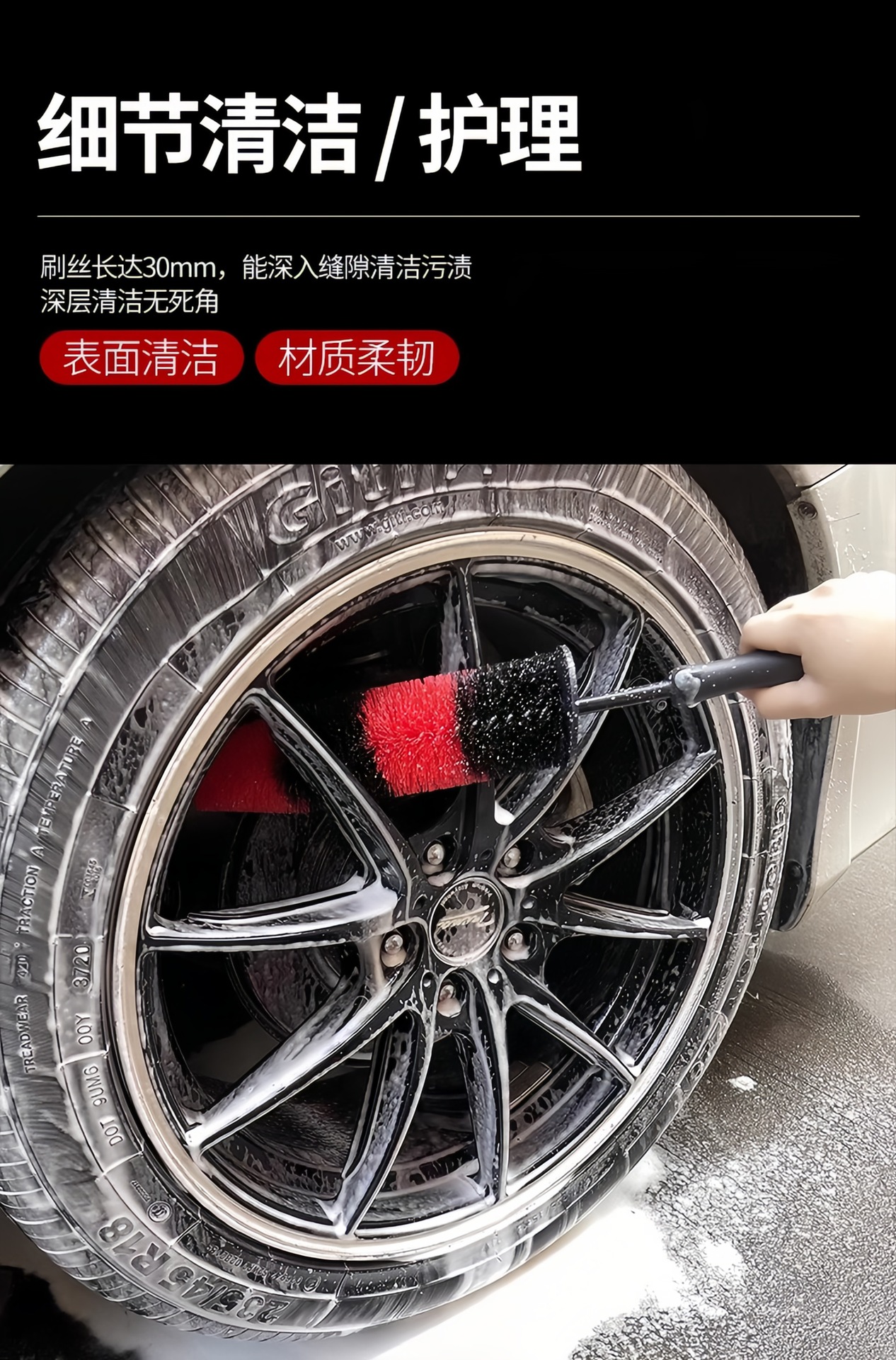 Automobile tire wheel hub cleaning brush multifunctional car wash brush steel ring tire bell cleaning brush engine gap cleaning brush