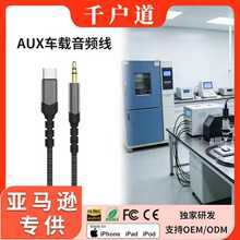 typec�D3.5mm���l�B�Ӿ��D܇��aux܇�d���֙C�B�Ӷ��C����D�Ӿ�