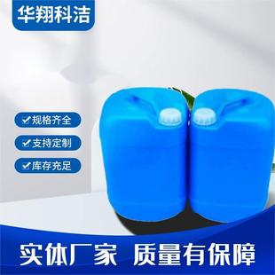 ʳƷ����   2-������߻�  1192-62-7 ��������߻�  99%  ��ⴼ