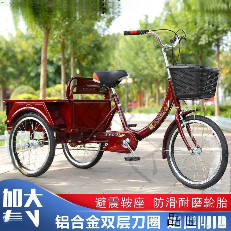 Трехколесный велосипед новой модели для пожилых, трехколесный велосипед для пожилых, двухместный велосипед с педалями, велосипед с педалями для взрослых