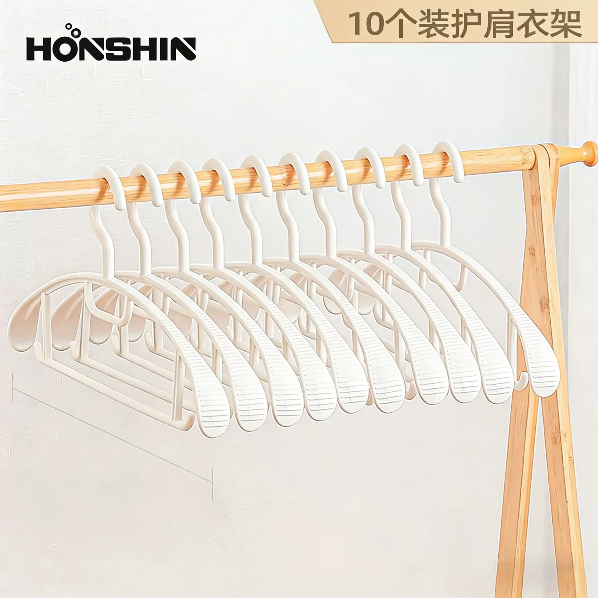 无痕衣架防滑防肩角家用挂衣塑料衣服架子衣撑加厚加粗晾衣架批发