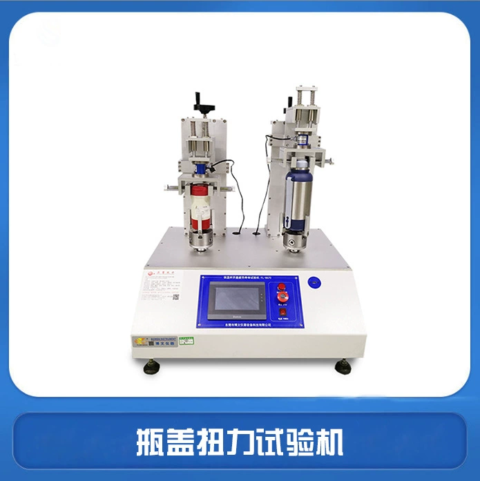 Тестер прочности крышек бутылок, тестер устойчивости к вращению термосов из нержавеющей стали, оборудование для испытания термосов на усталость
