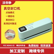 �o��ȫ�Ԅӳ���շ�ڙC����С�ͱ�yʽʳƷ���b�ܷ�C���r�C����