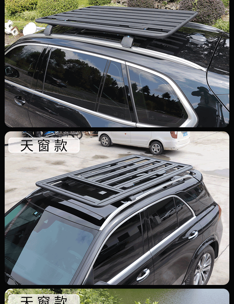 Source Factory SUV Universal Roof Platform Luggage Rack Off-road Vehicle Modified Roof Expansion Platform All-aluminum Welding