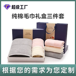 毛巾;浴巾、沙滩巾;方巾、中巾