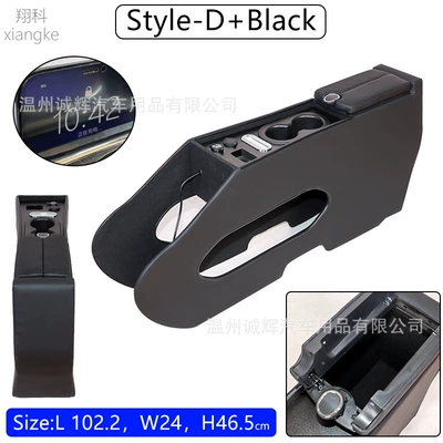 Armrest box Box Center Console Vf5 Modified - vf3-dedicated-wireless-charging