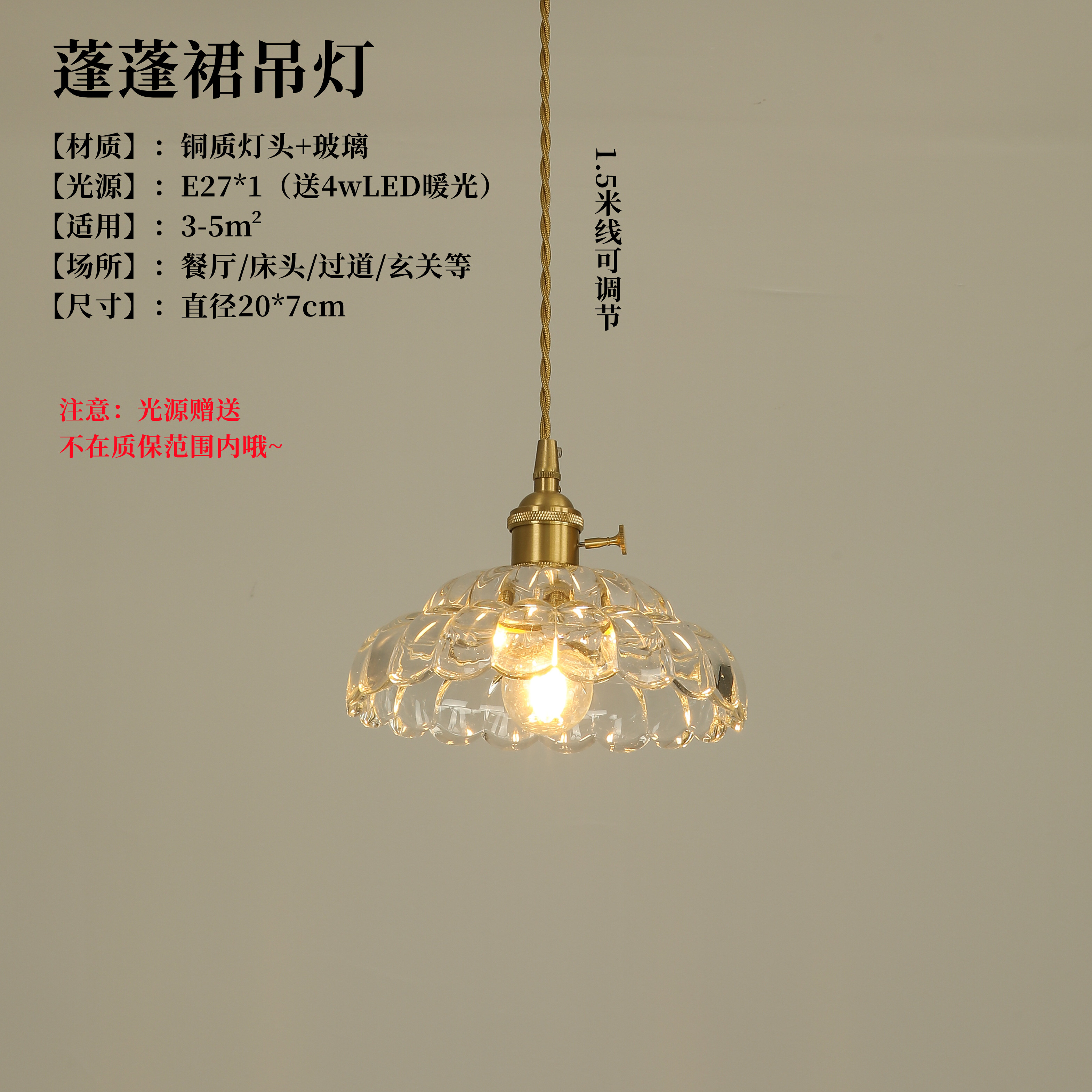 Antiguo candelabro de noche de Shanghai Lámpara de vidrio de latón retro loft