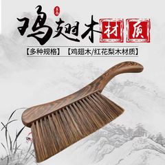 Chicken Wing Wood Bed Brush, Wooden Curved Handle Dusting Bed Brush, Thickened Handle, Factory Direct Supply, Clean Home Bed Brush