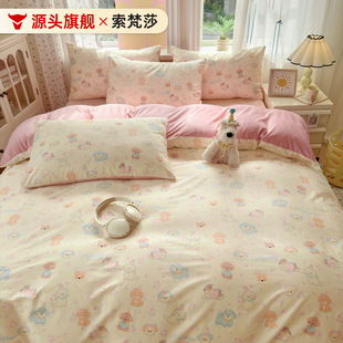 һ��ţ�̽qһ�漃�ޱ��׆μ�150x200x230�����ӽqab�汻��ɺ���q