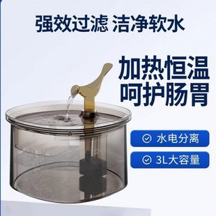 Cat Drinking Machine Automatic Circulation Pet Constant Temperature Drinking Water Flow Dog Unplugged Heating Artifact Wholesale